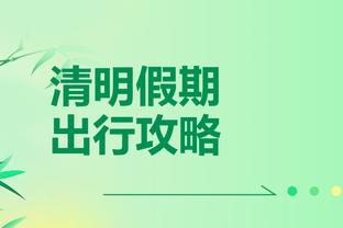 开云最新app下载安装苹果版截图1