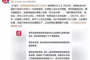 江南app平台下载地址截图2